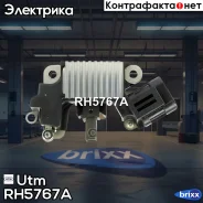 ��������� ���������� + �������������� Nissan Almera/Sunny/Pick Up Utm ���. RH5767A RH5767A ����