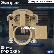 ��������� ���������� Utm ���. RM3086A RM3086A ����