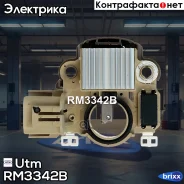 ��������� ���������� Utm ���. RM3342B RM3342B ����