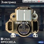 ��������� ���������� Utm ���. RM3381A RM3381A ����
