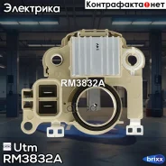 ��������� ���������� Utm ���. RM3832A RM3832A ����