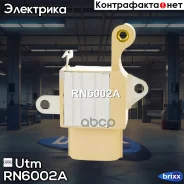 ��������� ���������� Utm ���. RN6002A RN6002A ����