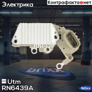 ��������� ���������� Utm ���. RN6439A RN6439A ����
