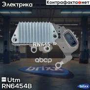 ��������� ���������� Utm ���. RN6454B RN6454B ����