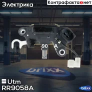 ��������� ���������� LADA Kalina (VAZ 1117,1118,1119,2118) Utm ���. RR9058A RR9058A ����