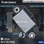 ��������� ���������� Utm ���. RV1576B RV1576B ����