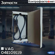 ������ ��� VAG ���. 04E109119 04E109119 ����