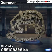 ���� ������� 059109229AA VAG ���. 059109229AA 059109229AA ����