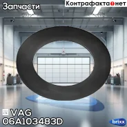 ��������� ������ ������������� ��������� 06A103483D VAG ���. 06A103483D 06A103483D ����