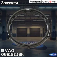 ������ �������������� VAG ���. 06E121119K 06E121119K ����