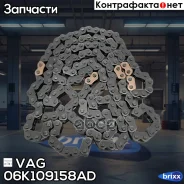 ���� ��� VAG ���. 06K109158AD vag;06k109158ad; 06K109158AD ����