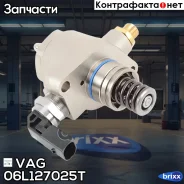 ����� ��������� �������� ��������! VAG VAG ���. 06L127025T 06L127025T ����