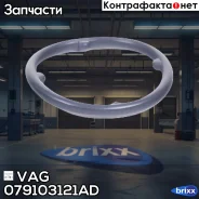������ �������������� VAG ���. 079103121AD 079103121AD ����