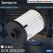 ������ ���� 0CK325121D VAG ���. 0CK325121D 0CK325121D ����