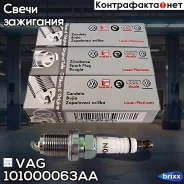 ����� ��������� VAG ���. 101000063AA 101000063AA ����
