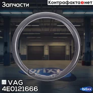 ������ �������������� �������� ���������� VAG 4E0 121 666 VAG ���. 4E0121666 4E0121666 ����