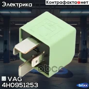 ���� ���������� ������ VAG ���. 4H0951253 4H0951253 ����