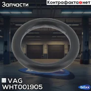 ������ �������������� VAG ���. WHT001905 WHT001905 ����