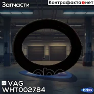 ������ �������������� VAG ���. WHT002784 WHT002784 ����