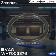 ������ �������������� VAG ���. WHT003376 WHT003376 ����