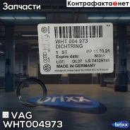 ������ �������������� ������� ���. ������! 18x3�� Skoda Octavia A7 VAG ���. WHT004973 WHT004973 ����