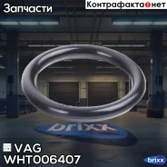 �������������� ������ ����. ���. VAG ���. WHT006407 WHT006407 VAG WHT006407 ����