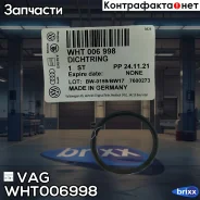 ������ �������������� VAG ���. WHT006998 WHT006998 ����