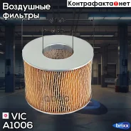 ������ ��������� VIC A-1006 VIC ���. A-1006 A1006 ����