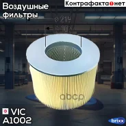 ������ ��������� VIC A-1002 VIC ���. A-1002 A1002 ����