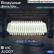 ������ ��������� VIC A-1007 VIC ���. A-1007 A1007 ����