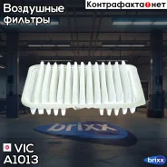 ������ ��������� VIC A-1013 VIC ���. A1013 A1013 ����