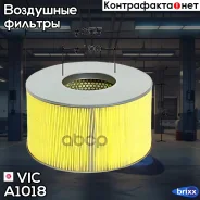 ������ ��������� VIC A-1018 VIC ���. A-1018 A1018 ����