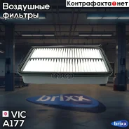 ������ ��������� VIC A-177 VIC ���. A-177 A177 ����