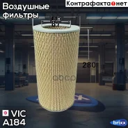 ������ ��������� VIC A-184 VIC ���. A-184 A184 ����