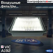 ������ ��������� VIC A-192 VIC ���. A192 A192 ����