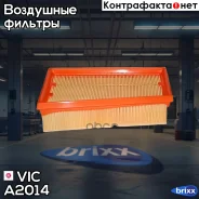 ������ ��������� VIC A-2014 VIC ���. A2014 A2014 ����