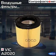 ������ ��������� VIC A-2020 VIC ���. A-2020 A2020 ����