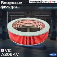������ ��������� VIC A-206AV VIC ���. A206AV A206AV ����