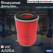 ������ ��������� VIC A-226A VIC ���. A-226A A226A ����