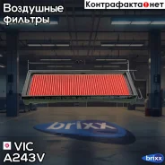 ������ ��������� VIC A-243V VIC ���. A243V A243V ����