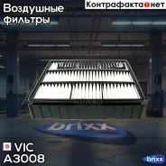 ������ ��������� VIC A-3008 VIC ���. A-3008 A3008 ����