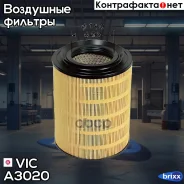 ������ ��������� VIC A-3020 VIC ���. A-3020 A3020 ����