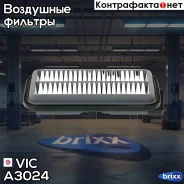 ������ ��������� VIC A-3024 VIC ���. A-3024 A3024 ����