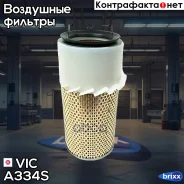 ������ ��������� VIC A-334S VIC ���. A-334S A334S ����