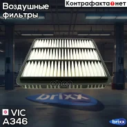 ������ ��������� VIC A-346 VIC ���. A346 A346 ����