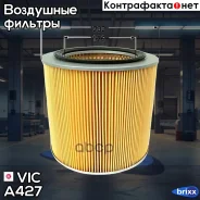 ������ ��������� VIC A-427 VIC ���. A-427 A427 ����