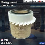������ ��������� VIC A-444S VIC ���. A-444S A444S ����
