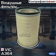 ������ ��������� VIC A-364 VIC ���. A-364 A364 ����