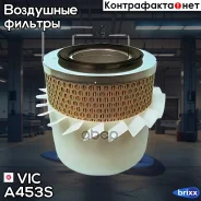 ������ ��������� VIC A-453S VIC ���. A-453S A453S ����
