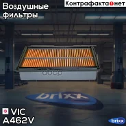 ������ ��������� VIC A-462V VIC ���. A462V A462V ����
